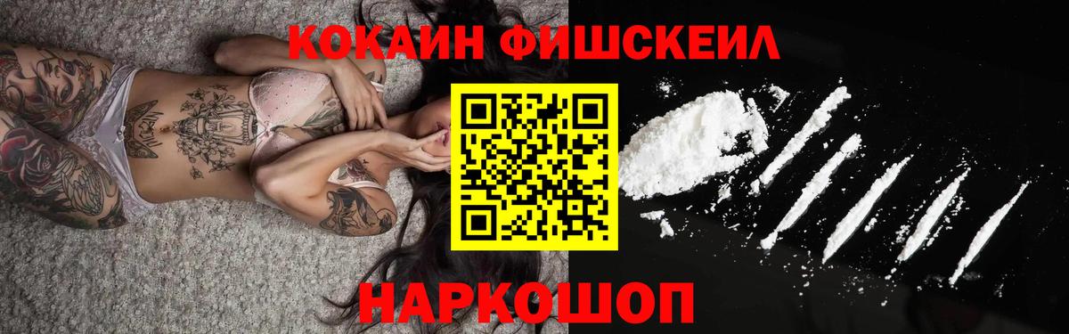 Cocaine Перу Златоуст