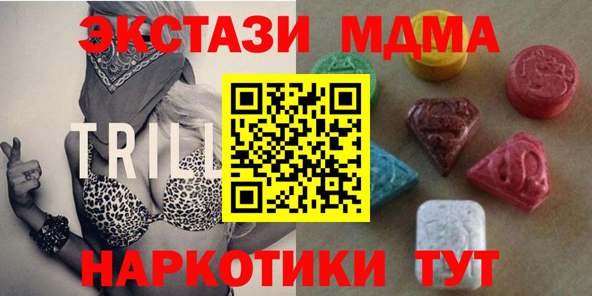 Экстази диски  Экстази бентли  Златоуст  Вход с VPN 
