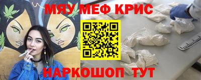 каннабис Ликино-Дулёво