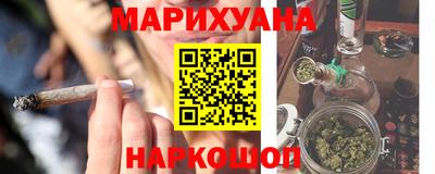 каннабис Ливны