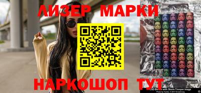 каннабис Ликино-Дулёво