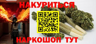 каннабис Ликино-Дулёво