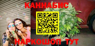каннабис Ликино-Дулёво