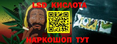 каннабис Ликино-Дулёво