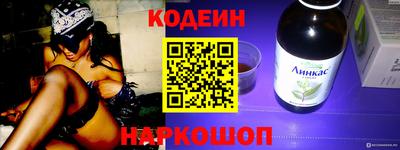 каннабис Ливны