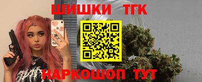 каннабис Ликино-Дулёво