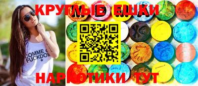 каннабис Ливны