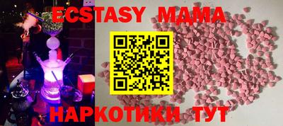 дмт Лесосибирск