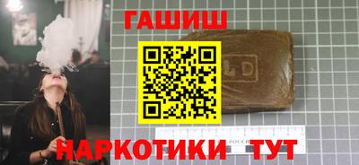 каннабис Ликино-Дулёво