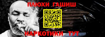 каннабис Ликино-Дулёво