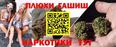каннабис Ливны