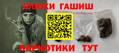 каннабис Ливны