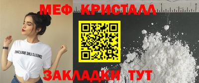 каннабис Ливны